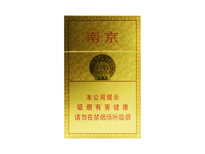 南京(精品)香烟口感测评！南京(精品)哪里有卖的
