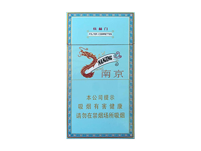 南京(炫赫门)香烟口感测评！南京(炫赫门)哪里有卖的