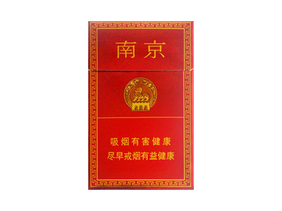 南京(佳品)香烟口感测评！南京(佳品)哪里有卖的