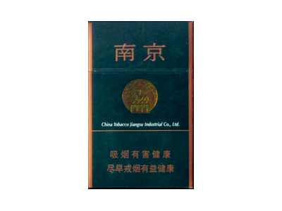 南京(绿)香烟2023价格表图 南京(绿)参数图片