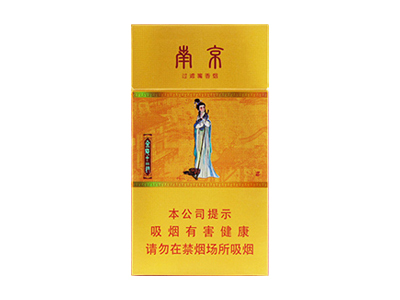 南京(金陵十二钗烤烟)香烟2023价格表图 南京(金陵十二钗烤烟)参数图片