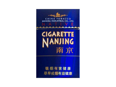 南京(壹品)香烟2023价格表图 南京(壹品)参数图片
