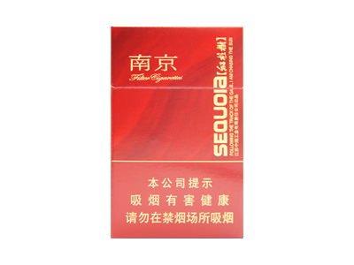 南京(硬金星)香烟2023价格表图 南京(硬金星)参数图片