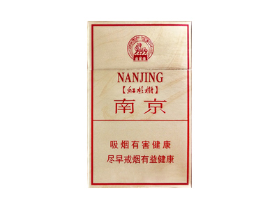 南京(硬林 红杉树.小贡)香烟2023价格表图 南京(硬林 红杉树.小贡)参数图片