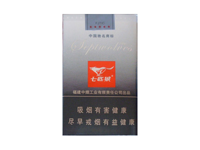 七匹狼(软灰)香烟2023价格表图 七匹狼(软灰)参数图片