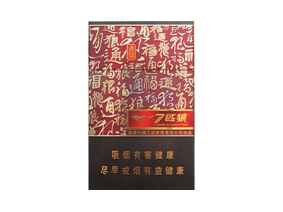 七匹狼(通福)香烟口感解析 七匹狼(通福)香烟7月份价格表
