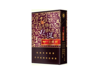 七匹狼(福道)香烟口感测评！七匹狼(福道)哪里有卖的