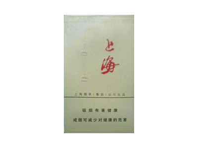 上海(硬12支)香烟口感测评!上海(硬12支)哪里有卖的