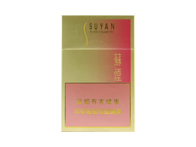 苏烟(金砂2)香烟口感测评！苏烟(金砂2)哪里有卖的