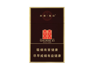 双喜(硬逸品)香烟口感测评！双喜(硬逸品)哪里有卖的