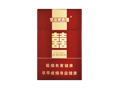 双喜(硬经典1906)香烟2023价格表图 双喜(硬经典1906)参数图片