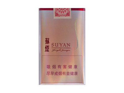 苏烟(新星)香烟多少钱呢！评价怎么样