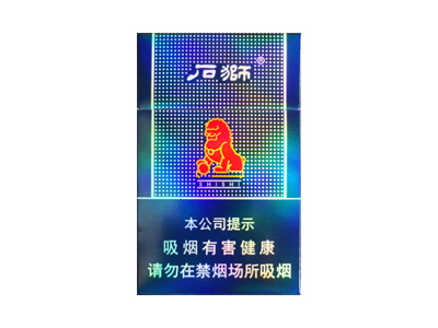 石狮(平安)香烟2023价格表图！好不好抽