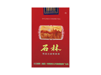 石林(软精品)香烟2023价格表图 石林(软精品)参数图片