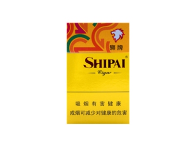 狮牌(特香)香烟多少钱呢！评价怎么样