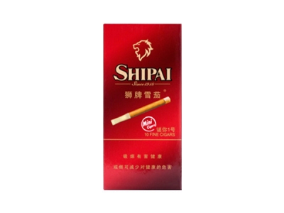 狮牌(谜你1号)香烟口感解析 狮牌(谜你1号)香烟6月份价格表