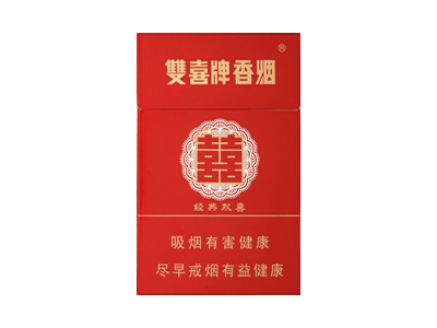 双喜(硬经典)香烟口感测评！双喜(硬经典)哪里有卖的