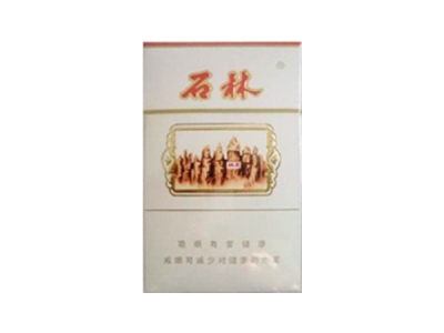 石林(硬)香烟2023价格表图 石林(硬)参数图片