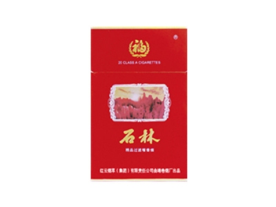 石林(全硬精品)香烟2023价格表图 石林(全硬精品)参数图片