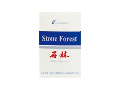石林(全硬8mg)香烟口感解析 石林(全硬8mg)香烟7月份价格表