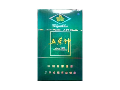 五叶神(硬绿)香烟2023价格表图 五叶神(硬绿)参数图片