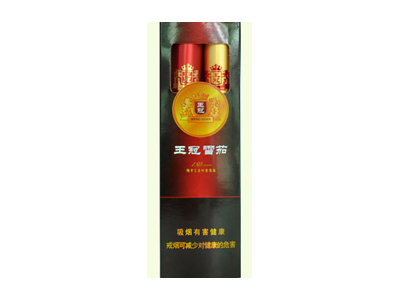 王冠(全叶卷2支.铝管)香烟口感测评！王冠(全叶卷2支.铝管)哪里有卖的