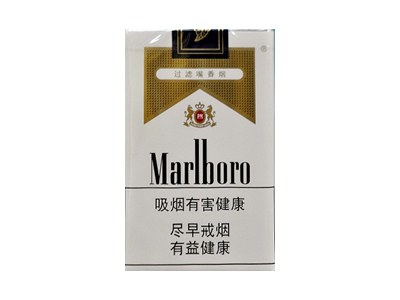 万宝路(软白)香烟2023价格表图 万宝路(软白)参数图片