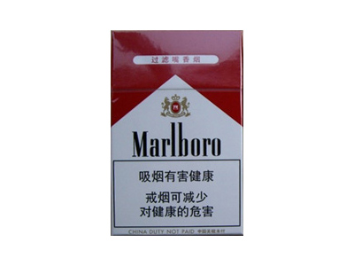 万宝路(硬红中免)香烟口感测评！万宝路(硬红中免)哪里有卖的