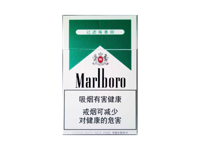 万宝路(硬绿.薄荷中国免税)香烟多少钱呢！评价怎么样