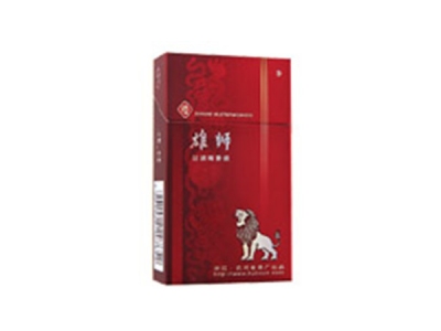雄狮(吉祥)香烟2023价格表图！好不好抽