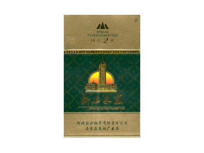 新石家庄(绿石2代)香烟多少钱呢！评价怎么样