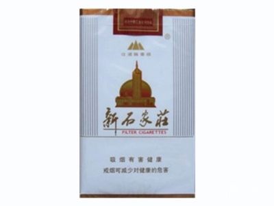 新石家庄(软)香烟口感测评！新石家庄(软)哪里有卖的