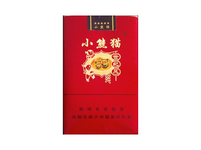 小熊猫(软红世纪风)香烟口感解析 小熊猫(软红世纪风)香烟7月份价格表