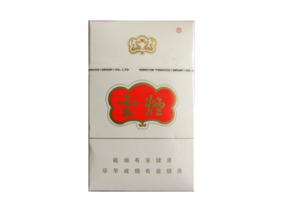 云烟(珠光白.醇香)香烟2023价格表图 云烟(珠光白.醇香)参数图片