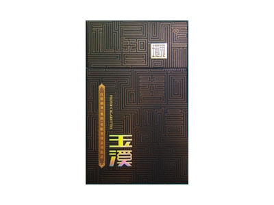 玉溪(硬境界)香烟2023价格表图 玉溪(硬境界)参数图片