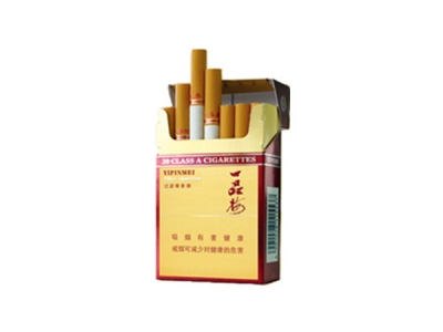 一品梅(佳品醇)香烟2023价格表图 一品梅(佳品醇)参数图片