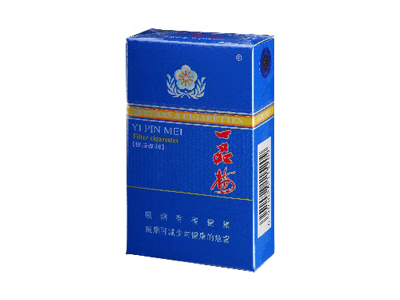 一品梅(佳品)香烟口感测评！一品梅(佳品)哪里有卖的