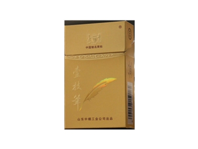 壹枝笔(新品)香烟2023价格表图 壹枝笔(新品)参数图片