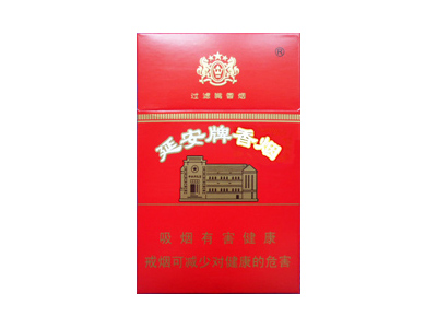 延安(硬红)香烟价格多少钱呢！口感怎么样
