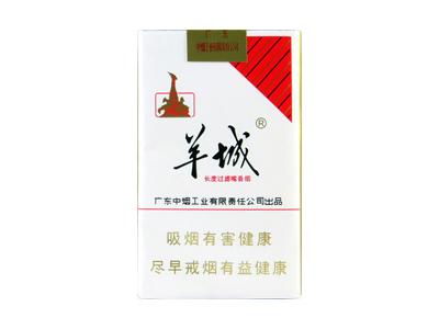 羊城(软红)香烟口感测评！羊城(软红)哪里有卖的