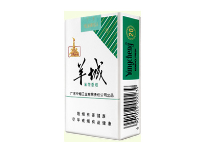 羊城(软薄荷)香烟口感解析 羊城(软薄荷)香烟7月份价格表