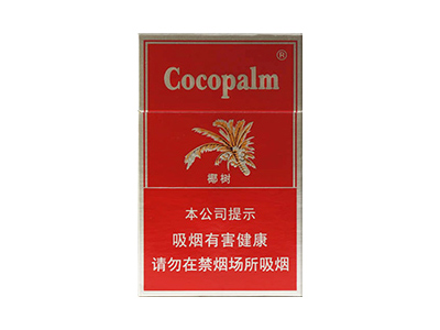 椰树(硬)香烟口感测评！椰树(硬)哪里有卖的