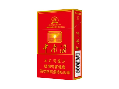 中南海(特高)香烟2023价格表图 中南海(特高)参数图片