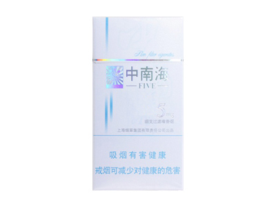 中南海(5mg细支)香烟2023价格表图 中南海(5mg细支)参数图片