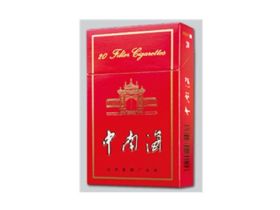 中南海(20mm)香烟测评！中南海(20mm)哪里有卖的