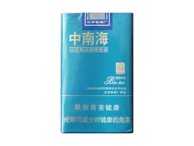 中南海(蓝色时光)香烟口感测评！中南海(蓝色时光)哪里有卖的