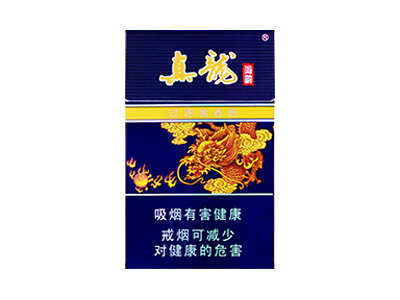 真龙(海韵)香烟口感解析 真龙(海韵)香烟7月份价格表