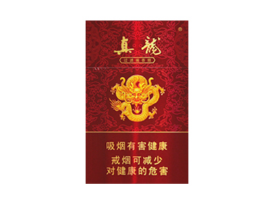真龙(珍品)香烟多少钱呢！评价怎么样