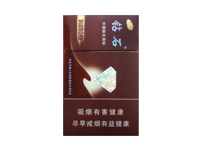 钻石(硬玫瑰紫)香烟多少钱呢！评价怎么样