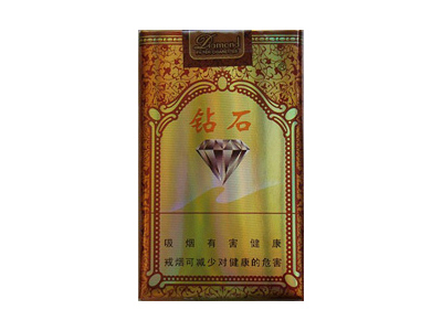钻石(软如意)香烟口感测评！钻石(软如意)哪里有卖的